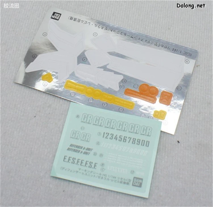 HGUC 普通版 h142 里歇尔C型 (防卫者B-Unit/雷比尔将军号配备机) - 图片